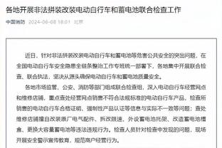 贝尔戈米：迪马尔科彰显了国米精神 国米实力更多体现在整个团队